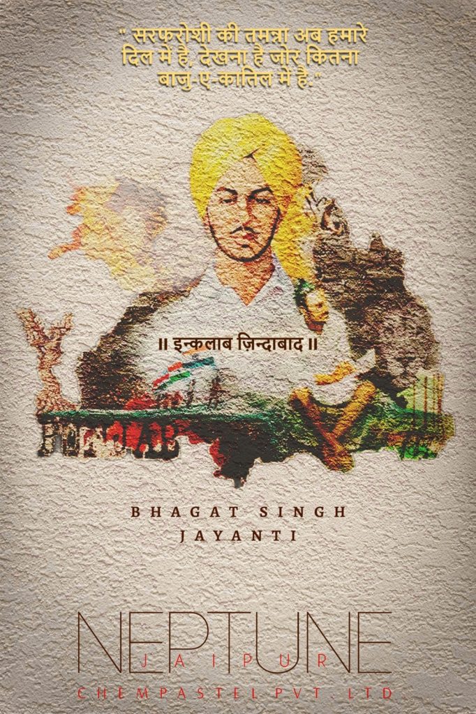 Bhagat singh