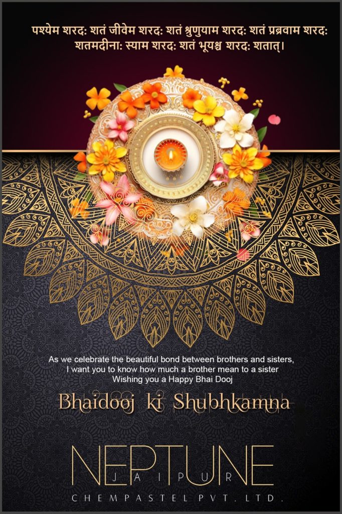 bhaidooj Neptune Jaipur